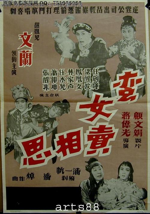 做个中化地质职务资格证